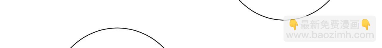 皇后很忙 - 第198話 黎香(3/3) - 4