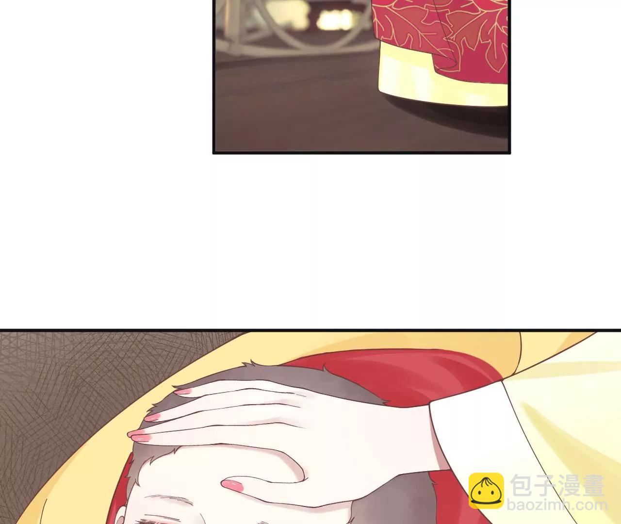 皇后很忙 - 第198話 黎香(3/3) - 3