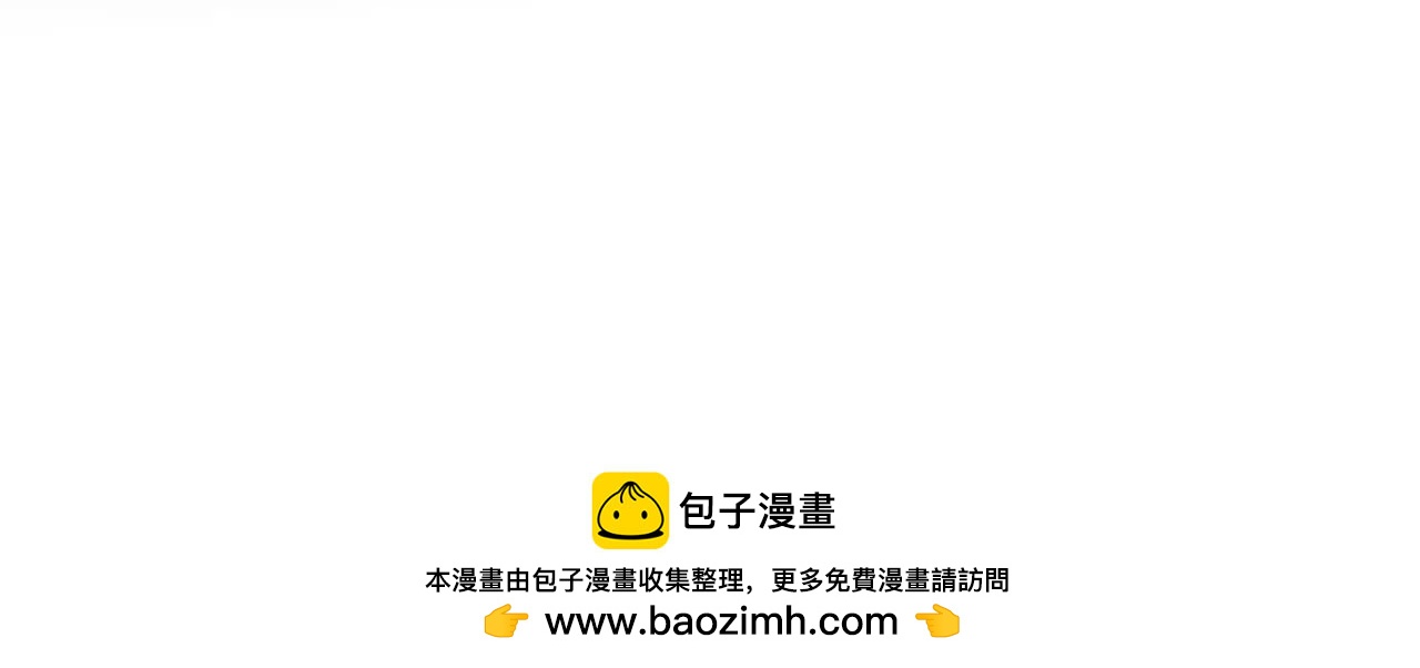 皇后很忙 - 第198話 黎香(3/3) - 2