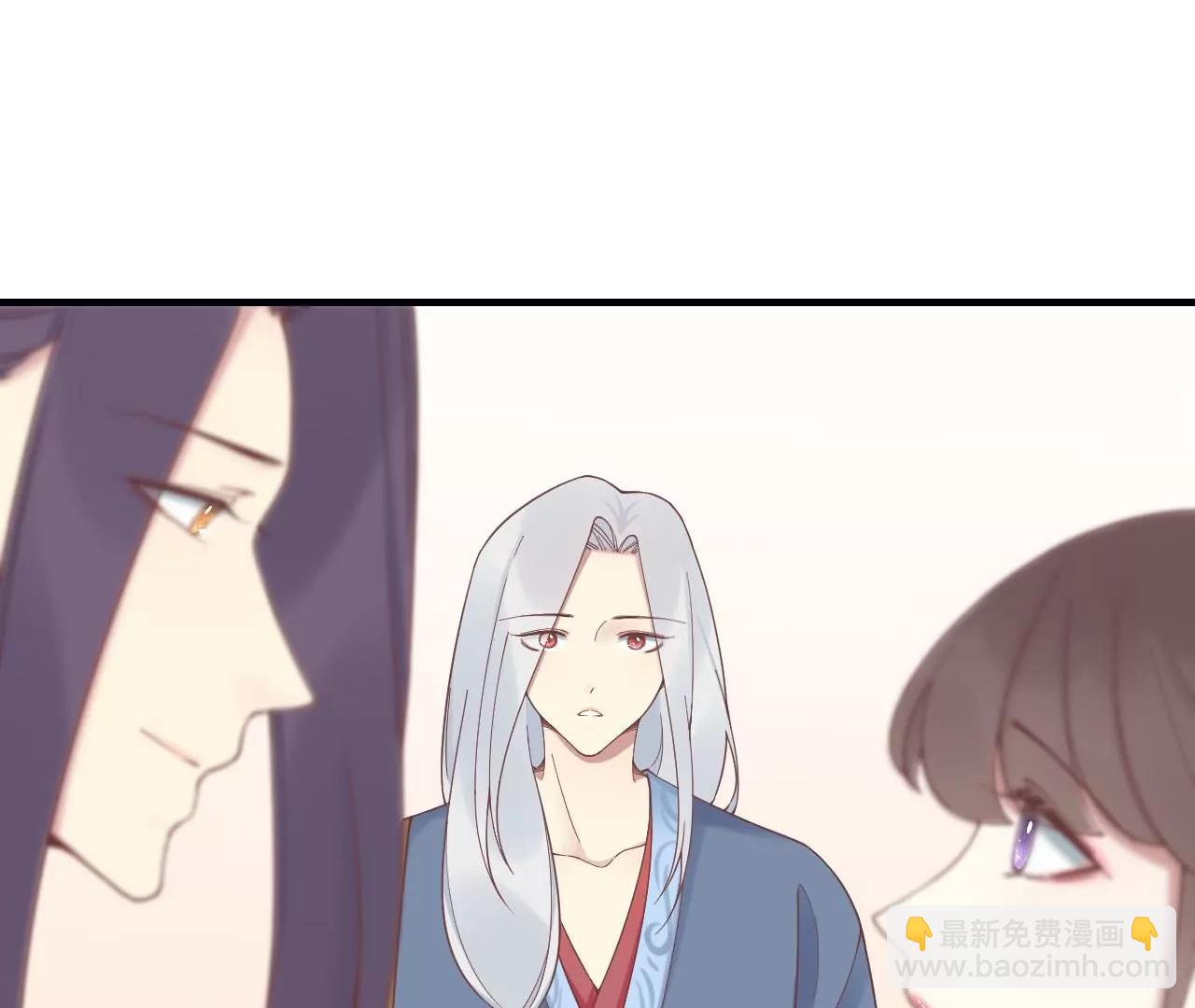 皇后很忙 - 第198話 黎香(1/3) - 1