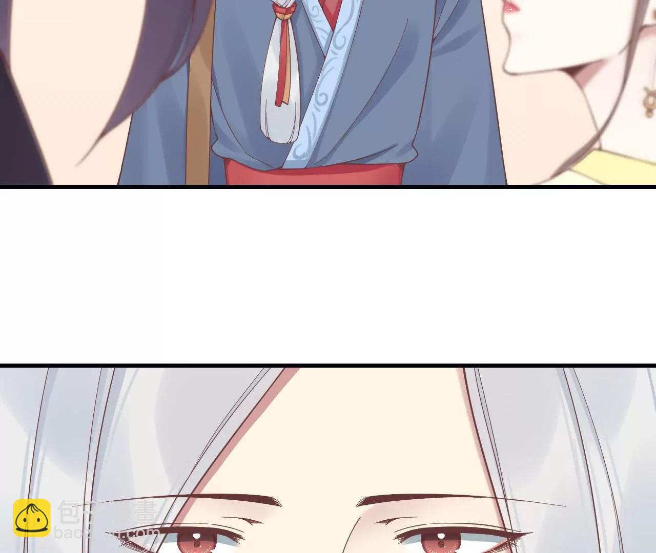 皇后很忙 - 第198話 黎香(1/3) - 2