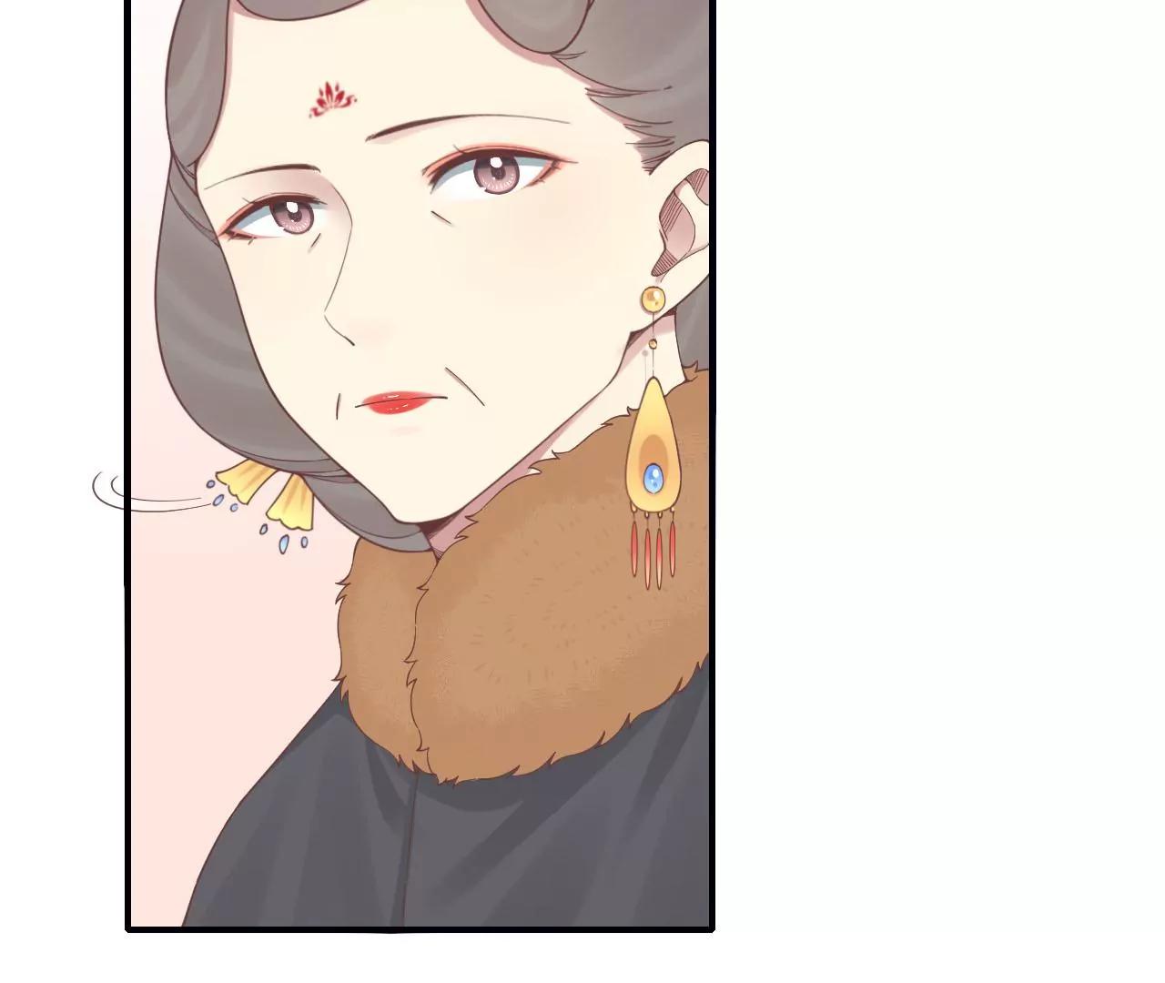 皇后很忙 - 第198話 黎香(1/3) - 3