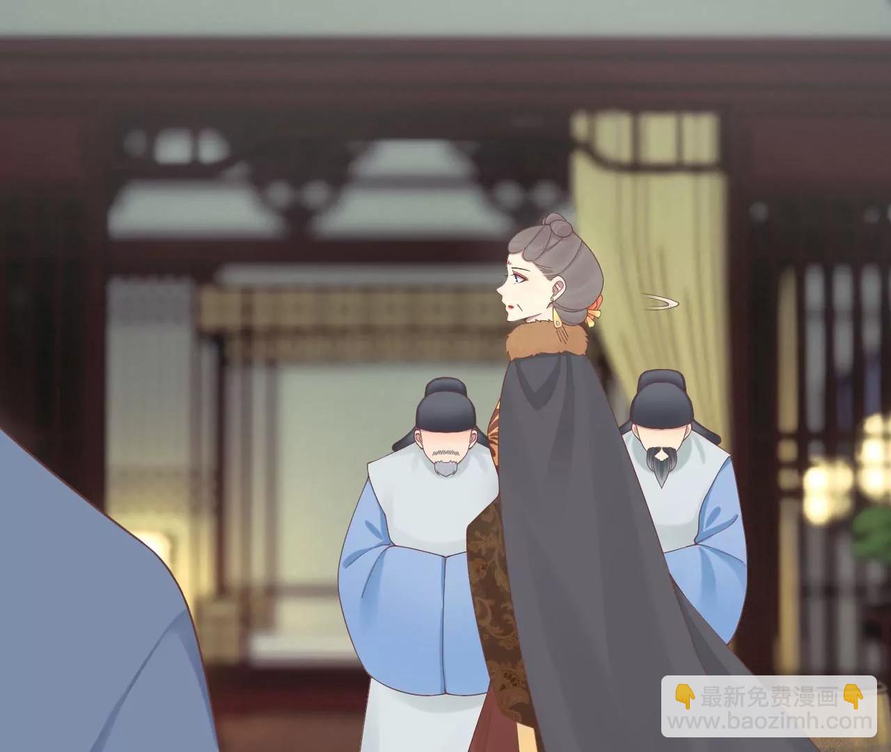 皇后很忙 - 第198話 黎香(1/3) - 6