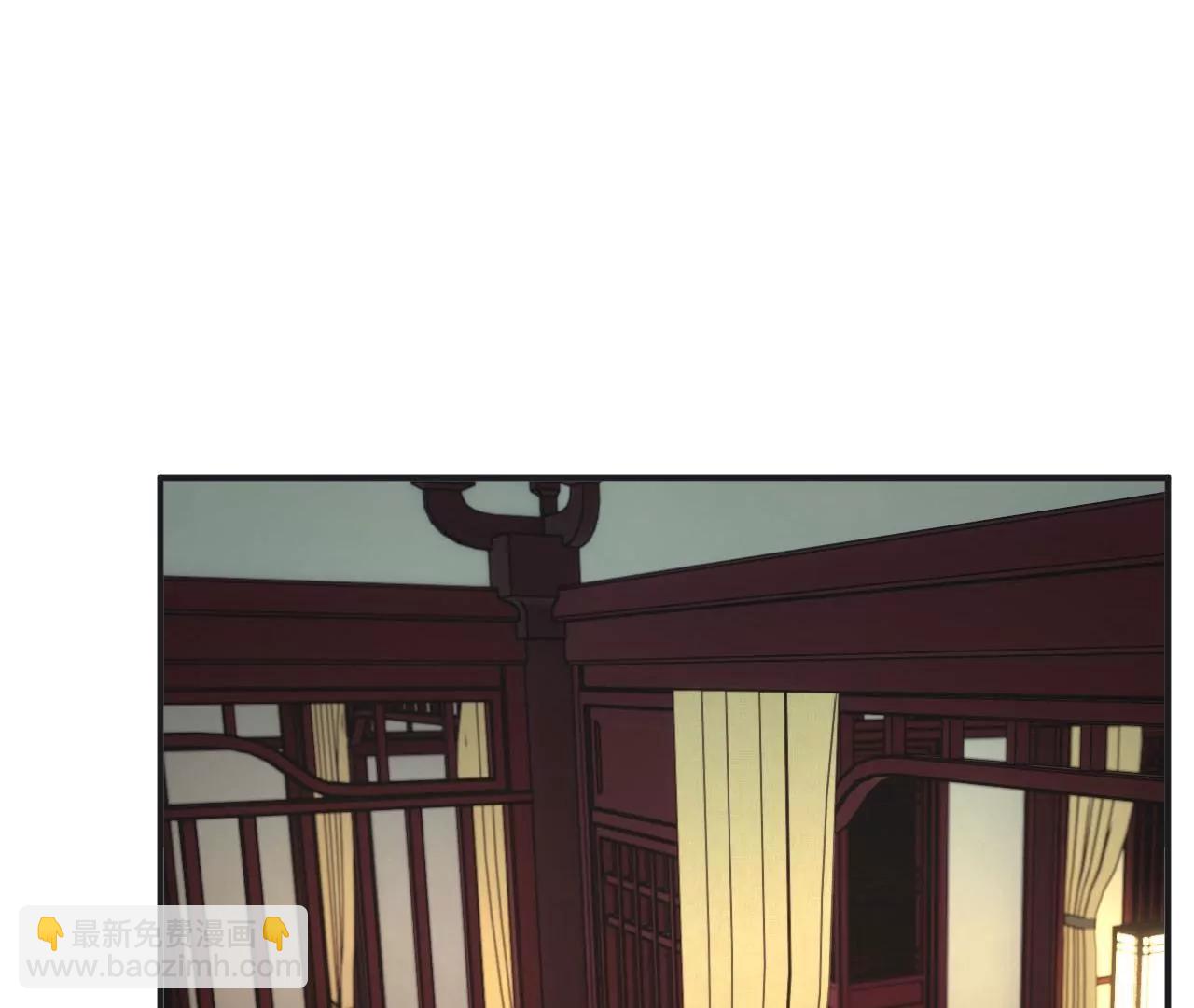 皇后很忙 - 第198話 黎香(1/3) - 1