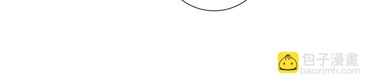 皇后很忙 - 第198話 黎香(1/3) - 1