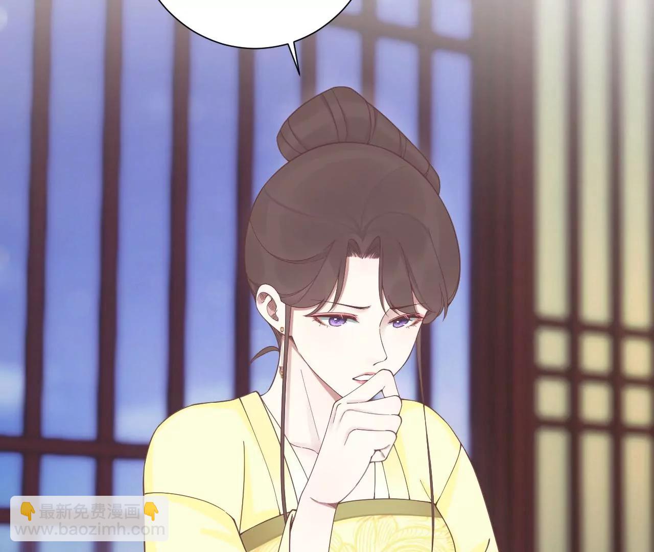 皇后很忙 - 第198話 黎香(2/3) - 4