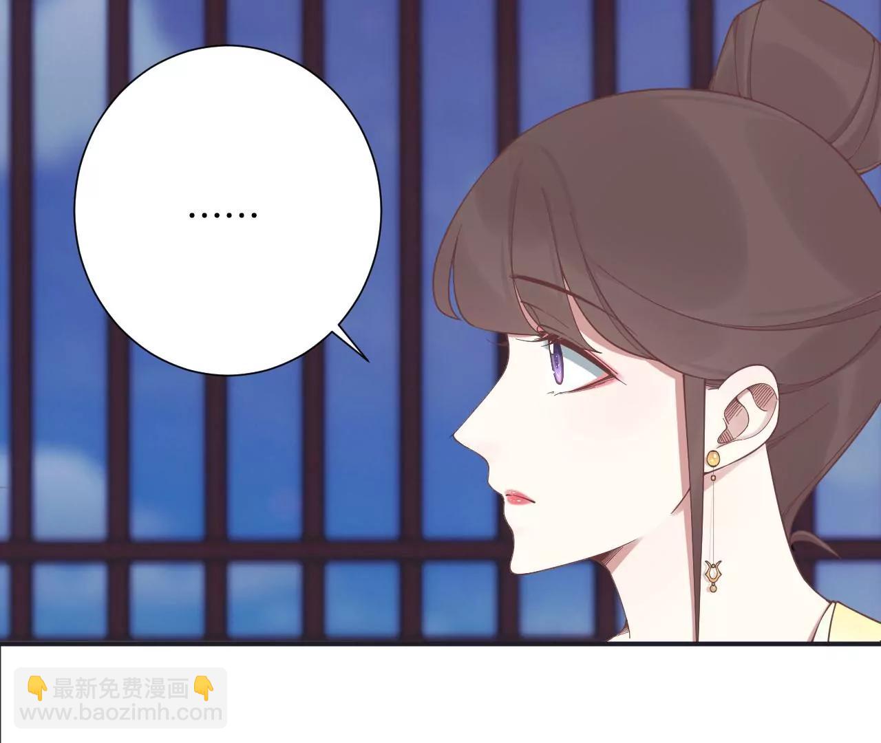 皇后很忙 - 第198話 黎香(2/3) - 4