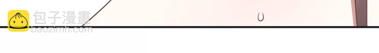 皇后很忙 - 第198話 黎香(2/3) - 6