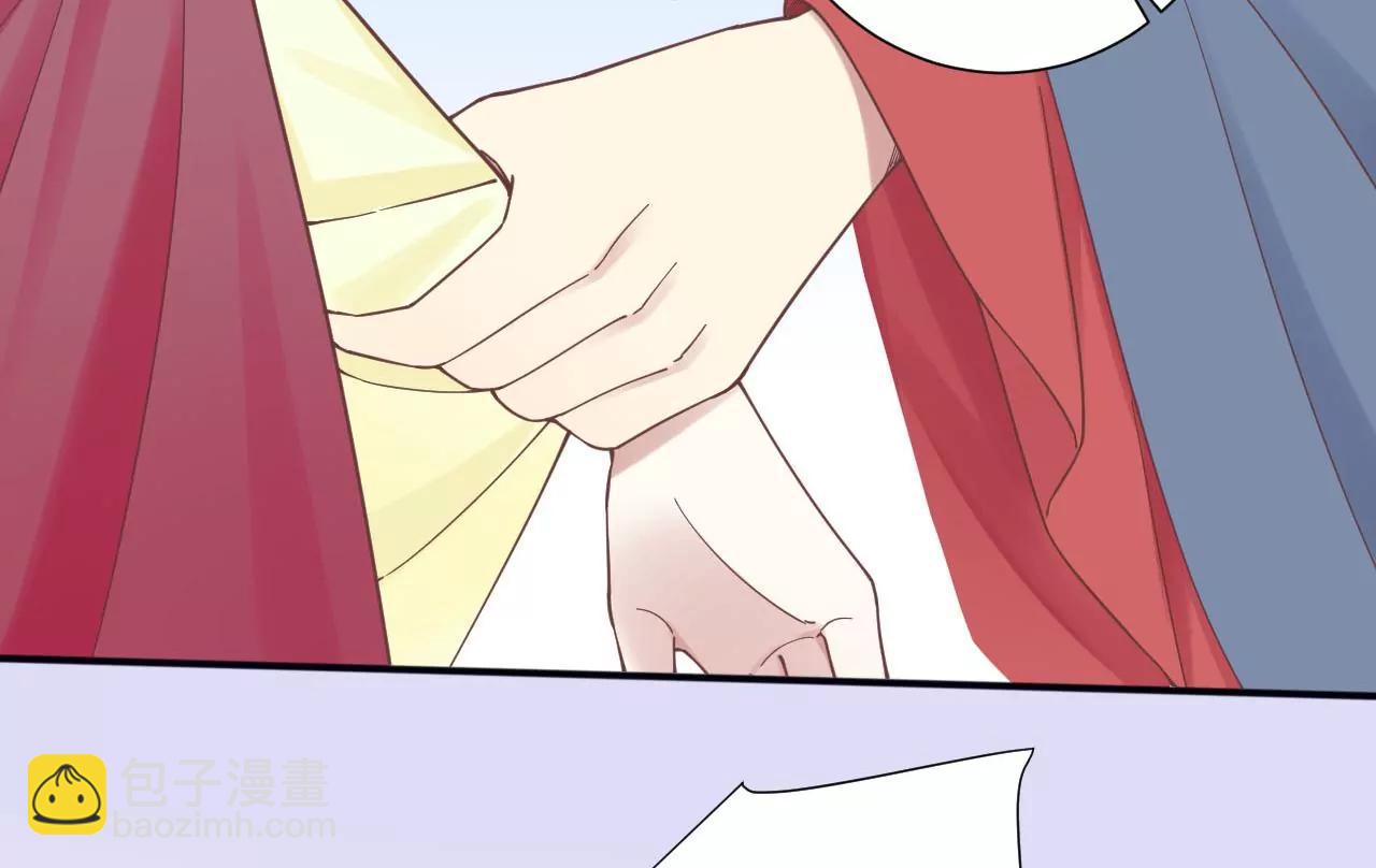 皇后很忙 - 第198話 黎香(2/3) - 8