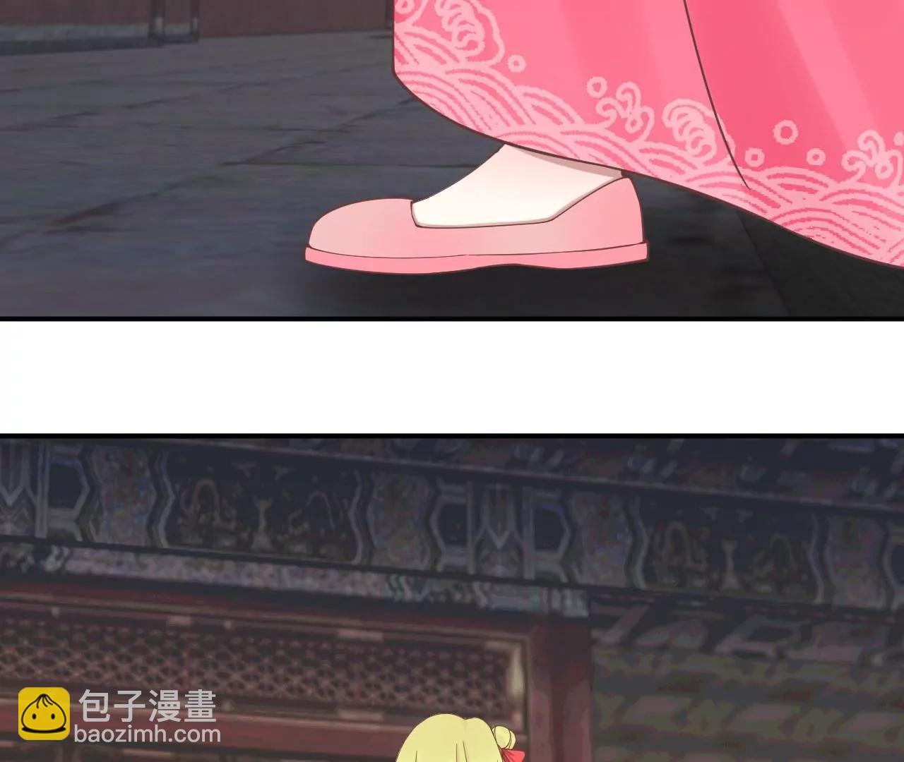 皇后很忙 - 第198話 黎香(2/3) - 8