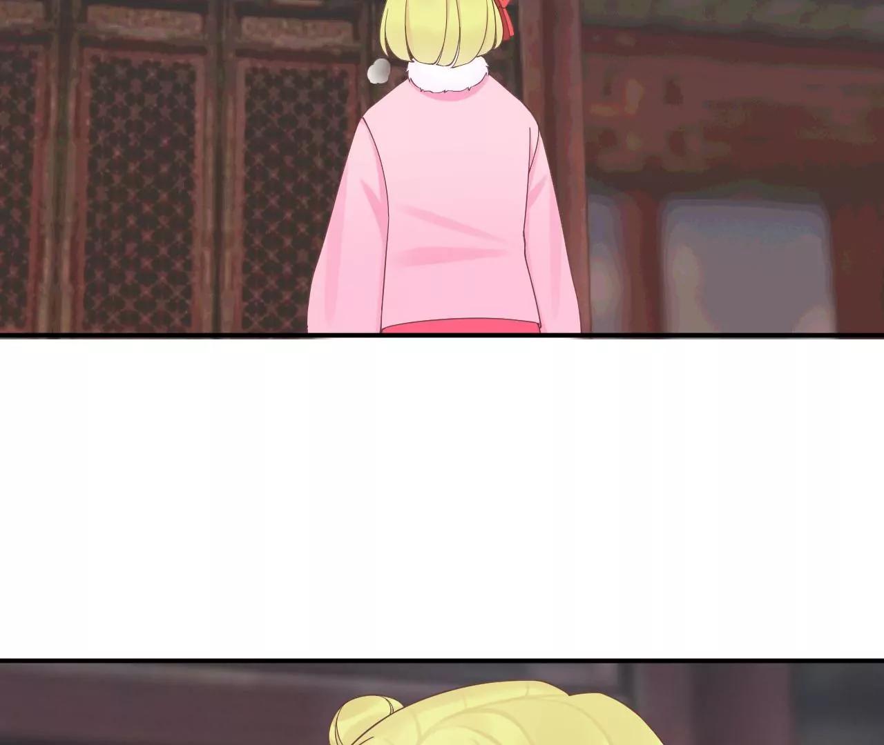 皇后很忙 - 第198話 黎香(2/3) - 1