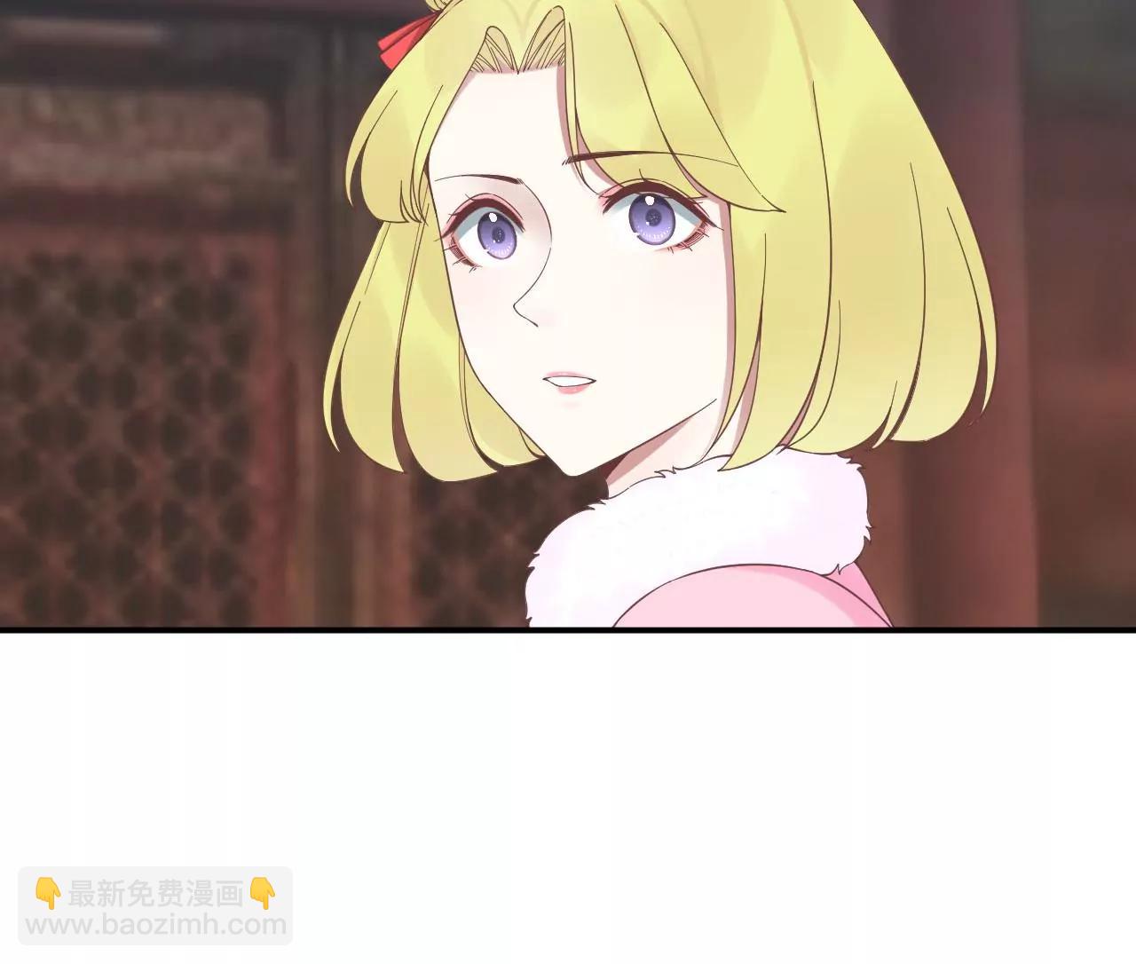 皇后很忙 - 第198話 黎香(2/3) - 2