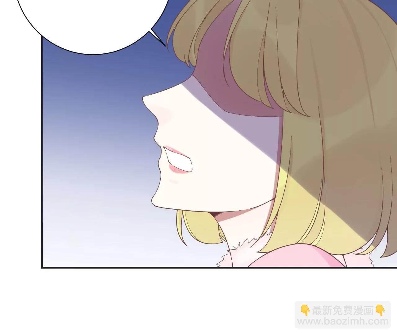 皇后很忙 - 第200話 虛驚一場(1/3) - 8