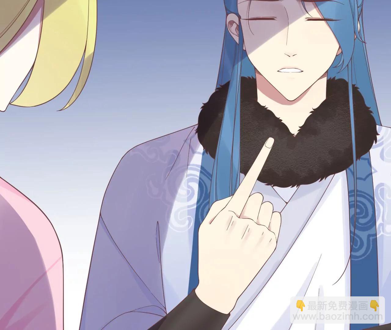 皇后很忙 - 第200話 虛驚一場(1/3) - 4