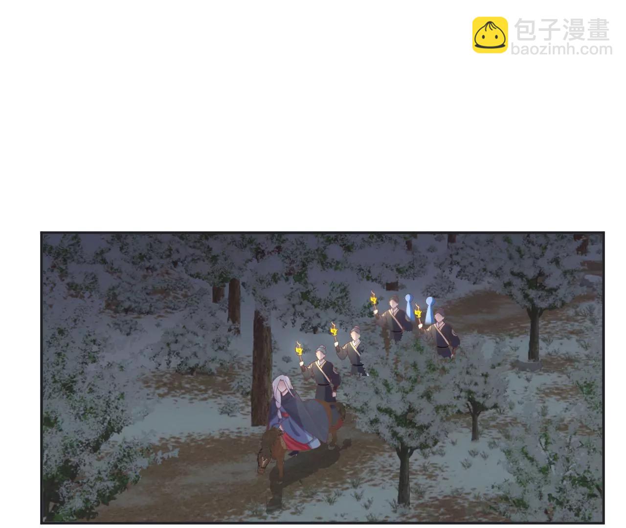 皇后很忙 - 第200話 虛驚一場(1/3) - 6