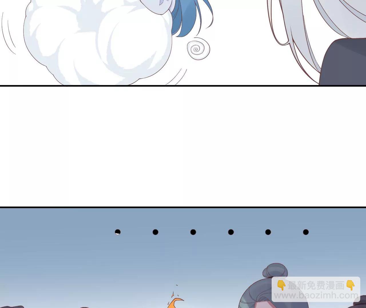 皇后很忙 - 第200話 虛驚一場(1/3) - 1