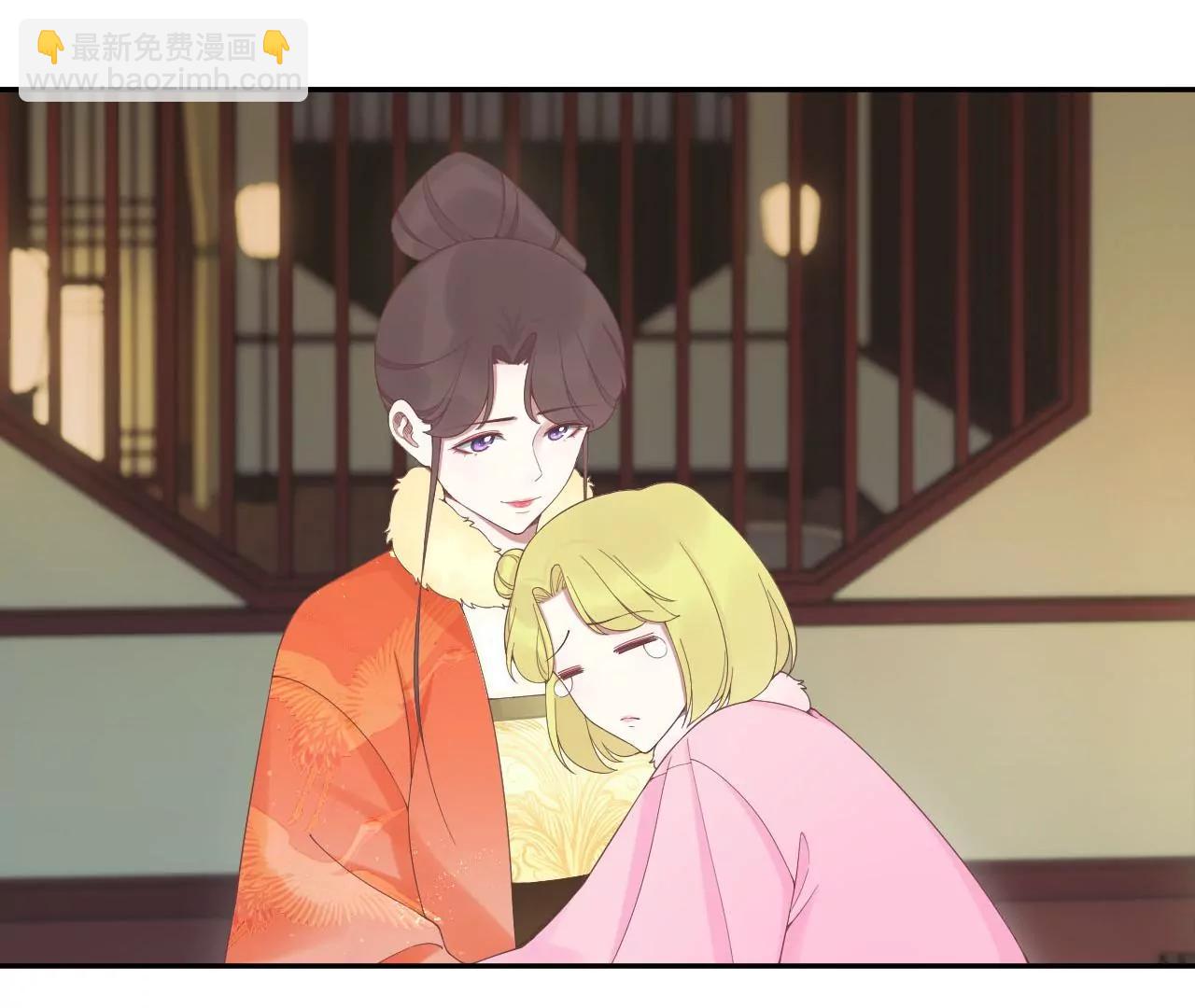 皇后很忙 - 第200話 虛驚一場(1/3) - 6