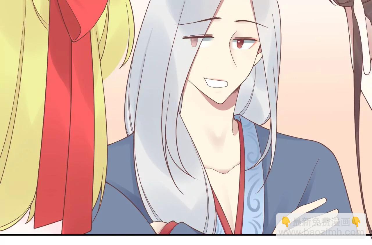 皇后很忙 - 第200話 虛驚一場(2/3) - 2