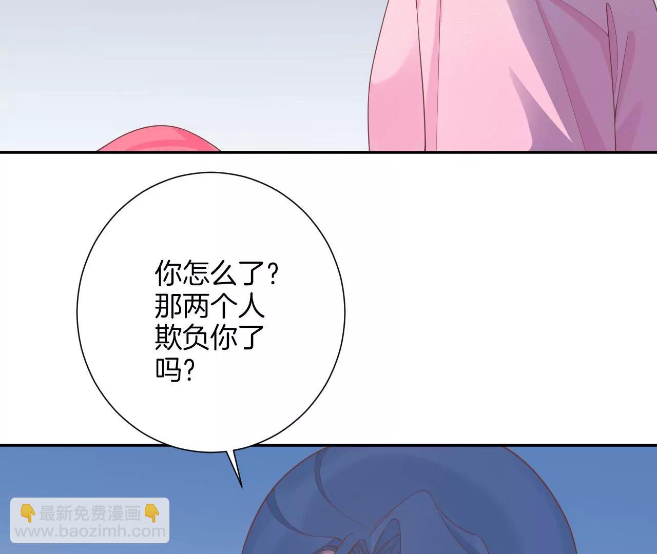 皇后很忙 - 第200話 虛驚一場(1/3) - 7