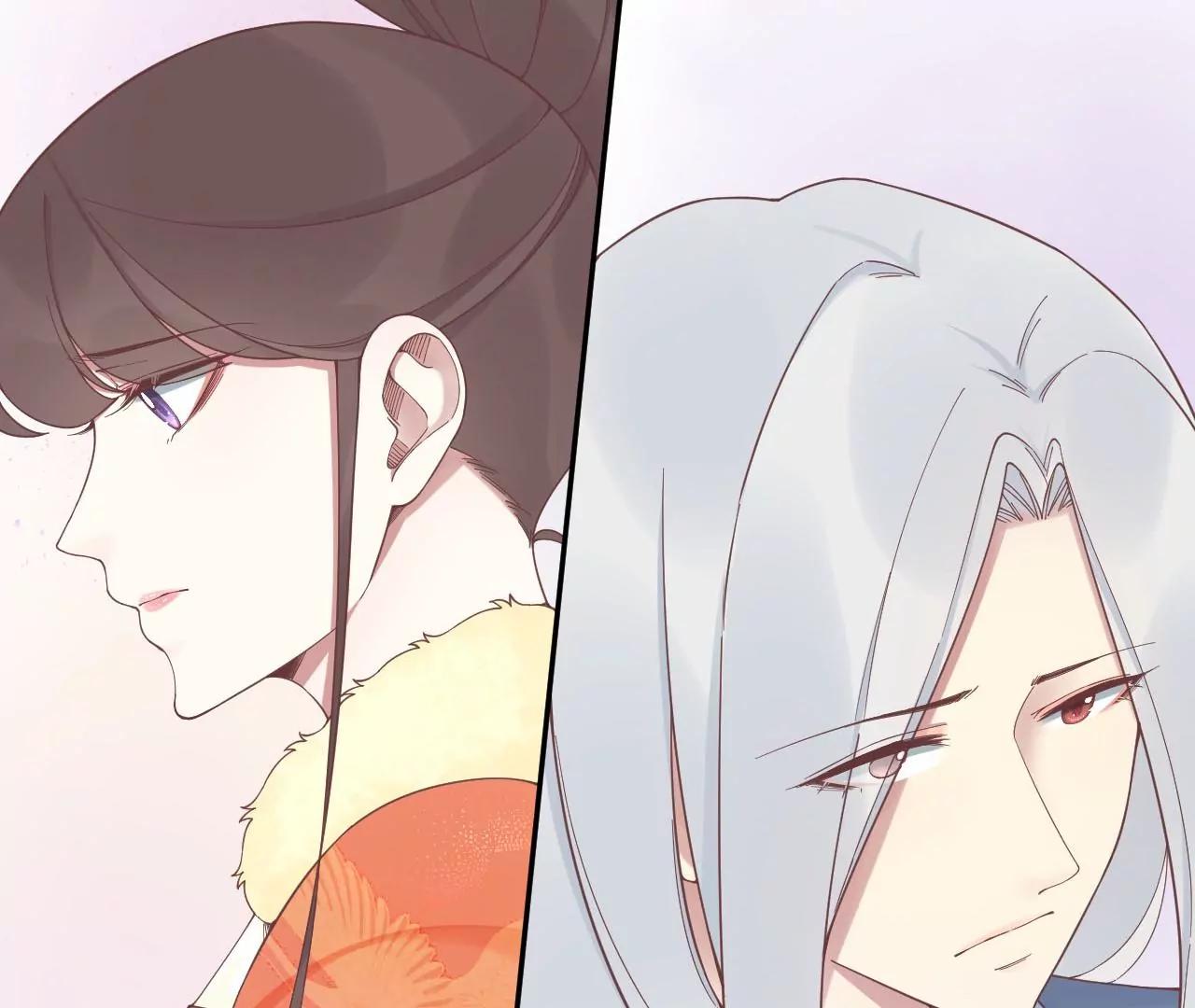 皇后很忙 - 第200話 虛驚一場(2/3) - 1