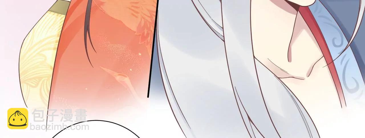 皇后很忙 - 第200話 虛驚一場(2/3) - 2