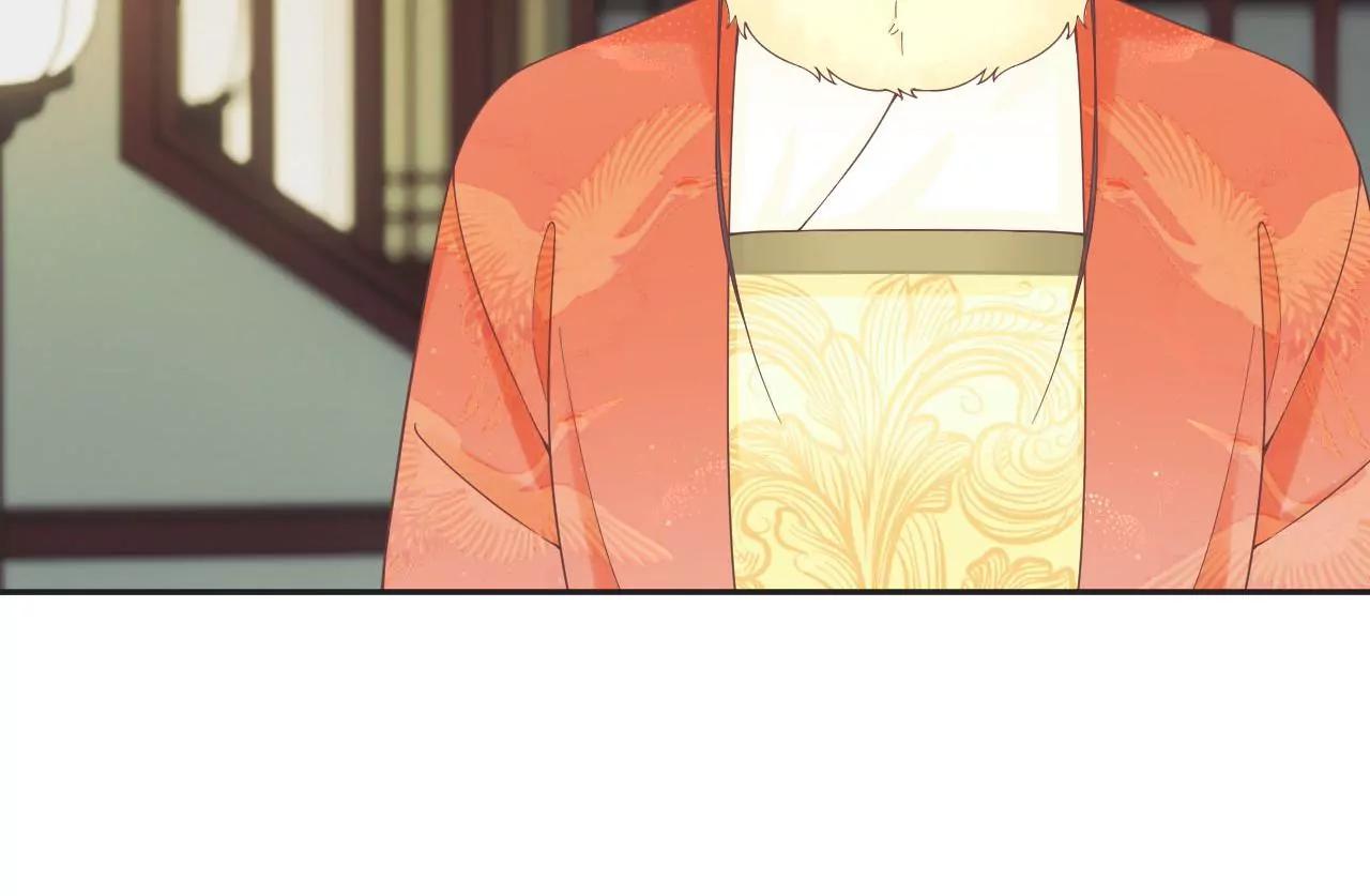 皇后很忙 - 第200話 虛驚一場(2/3) - 3