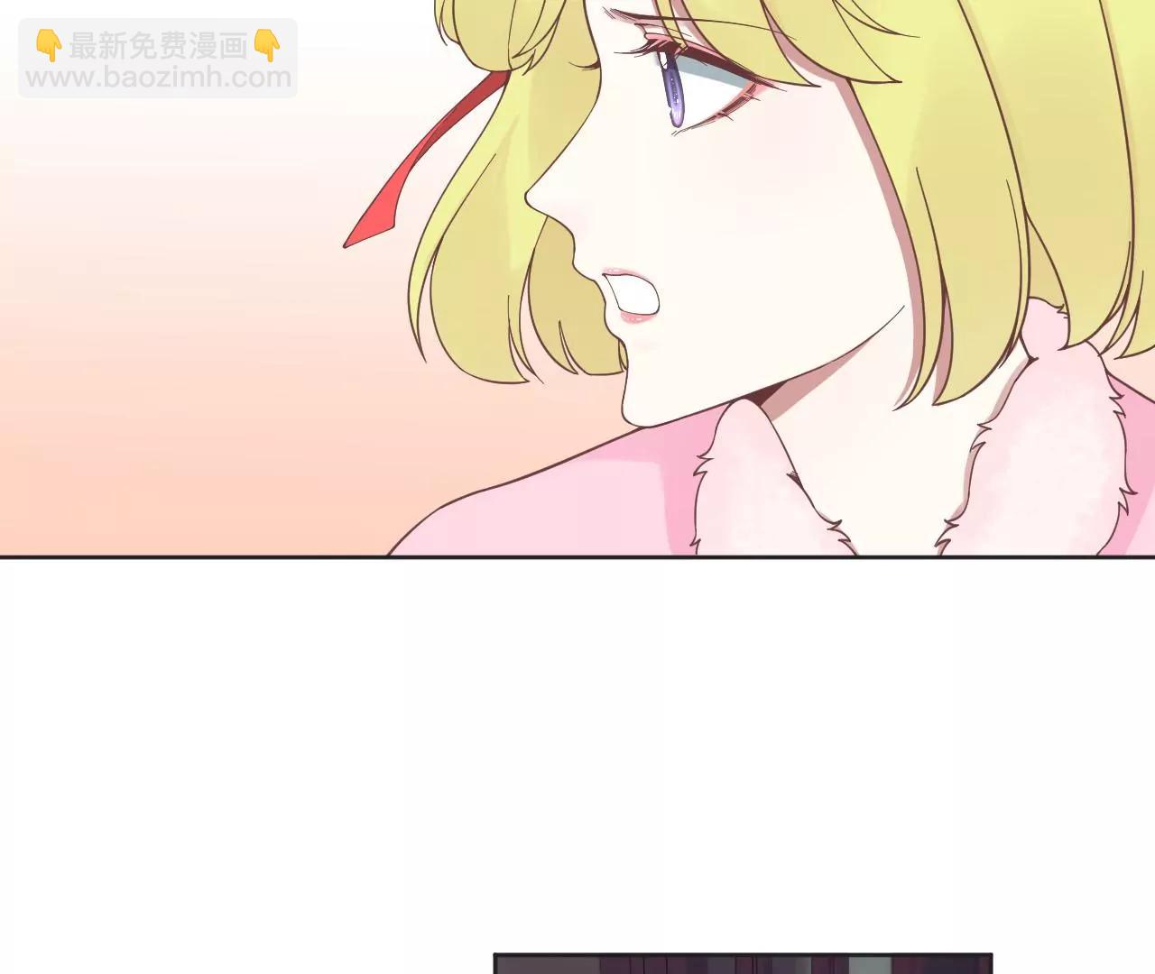 皇后很忙 - 第200話 虛驚一場(2/3) - 1