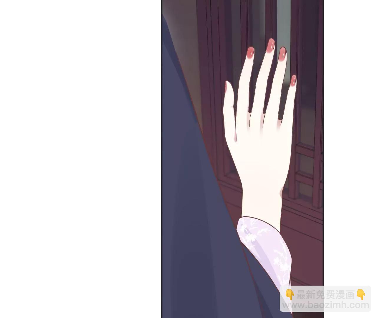 皇后很忙 - 第200話 虛驚一場(2/3) - 2