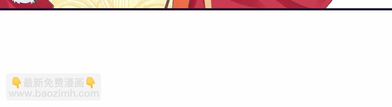 皇后很忙 - 第202話 夜意闌珊(3/3) - 6