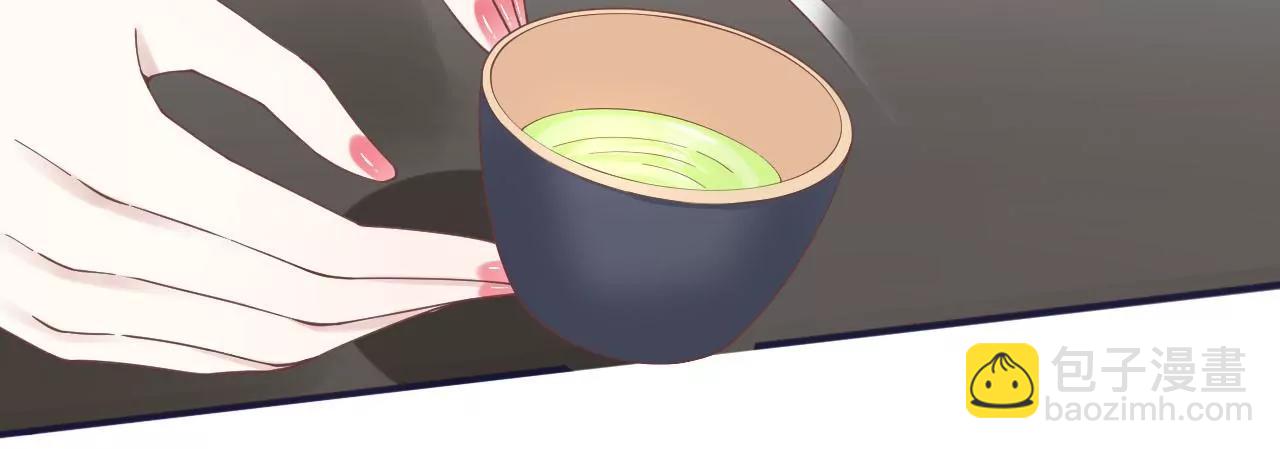 皇后很忙 - 第202話 夜意闌珊(1/3) - 3