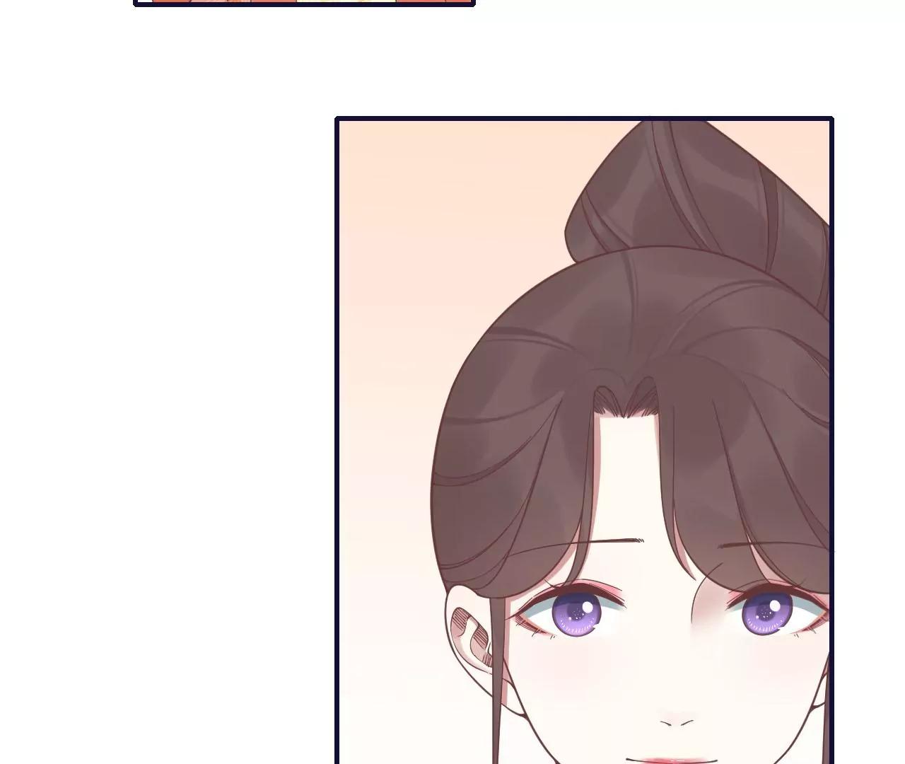 皇后很忙 - 第202話 夜意闌珊(3/3) - 5