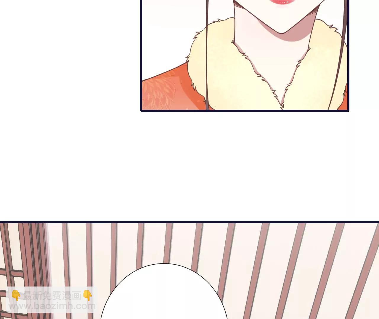 皇后很忙 - 第202話 夜意闌珊(3/3) - 6