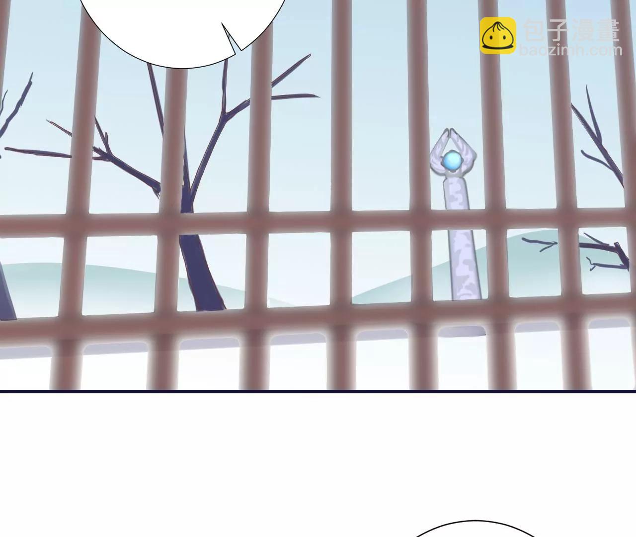 皇后很忙 - 第202話 夜意闌珊(3/3) - 1