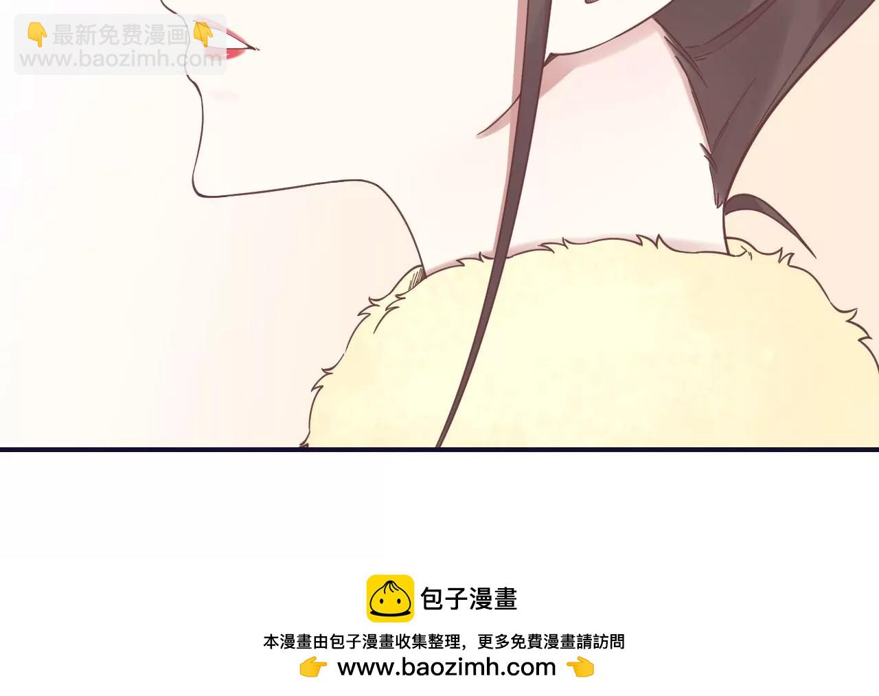 皇后很忙 - 第202話 夜意闌珊(3/3) - 3