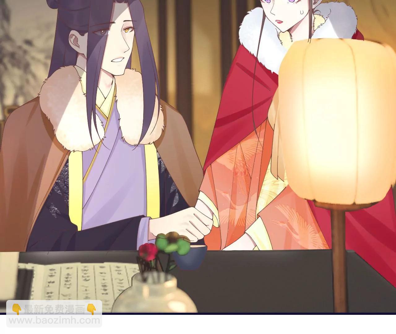 皇后很忙 - 第202話 夜意闌珊(1/3) - 6