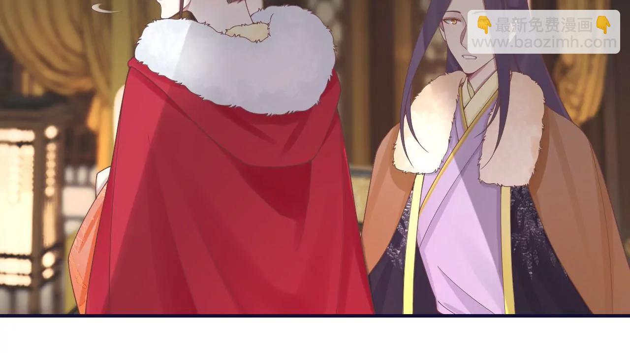 皇后很忙 - 第202話 夜意闌珊(1/3) - 7