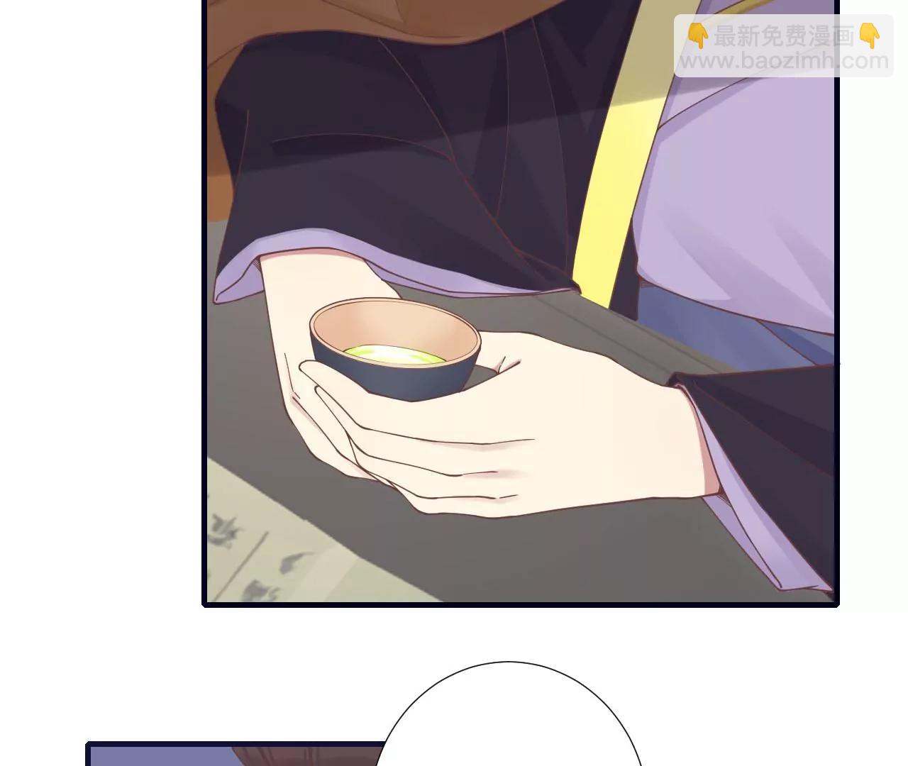 皇后很忙 - 第202話 夜意闌珊(1/3) - 3