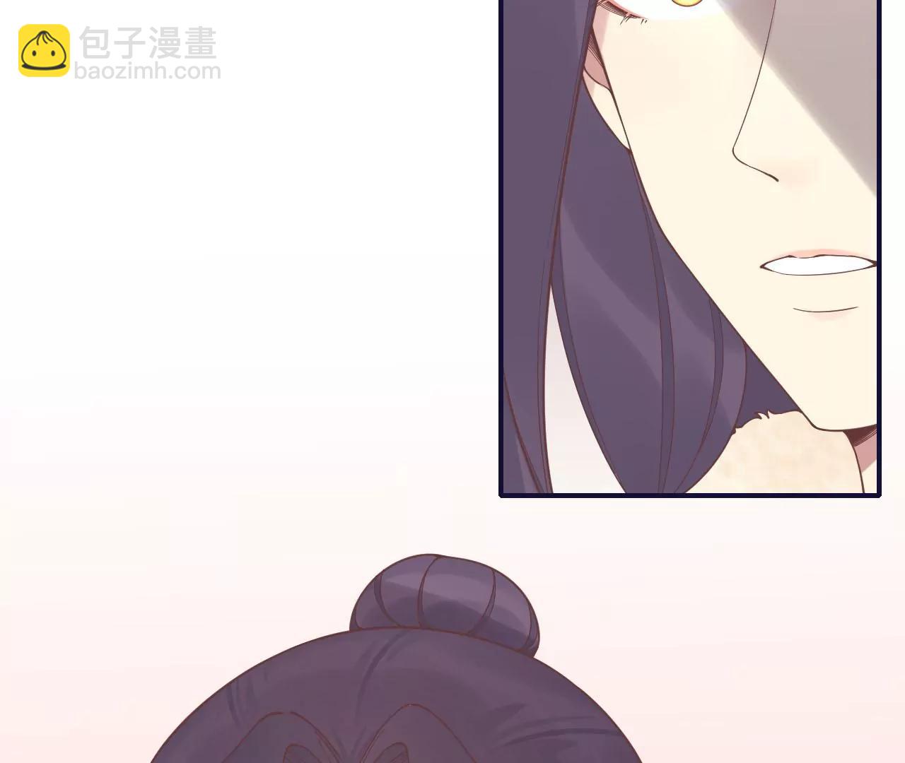 皇后很忙 - 第202話 夜意闌珊(1/3) - 4