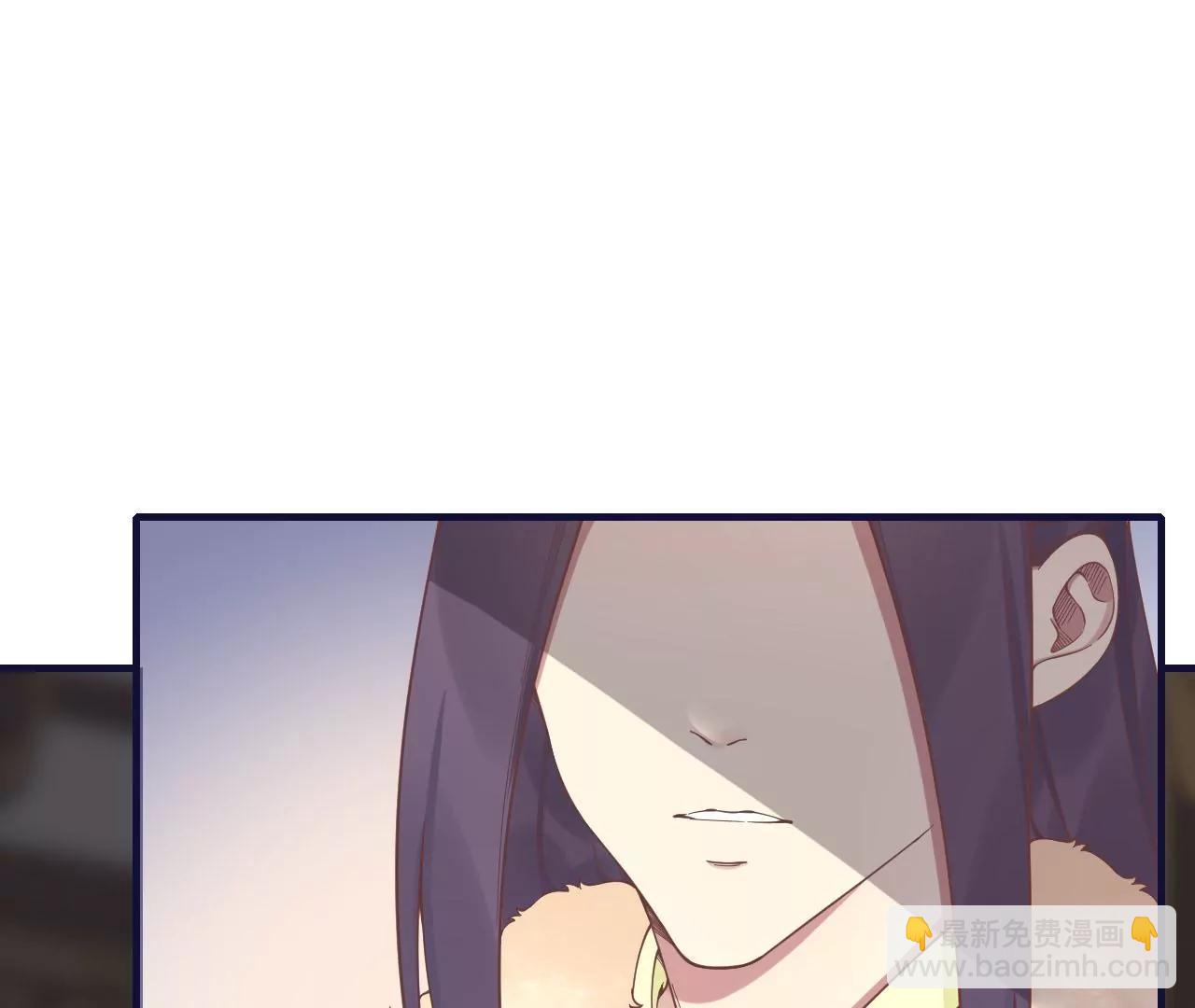 皇后很忙 - 第202話 夜意闌珊(1/3) - 5