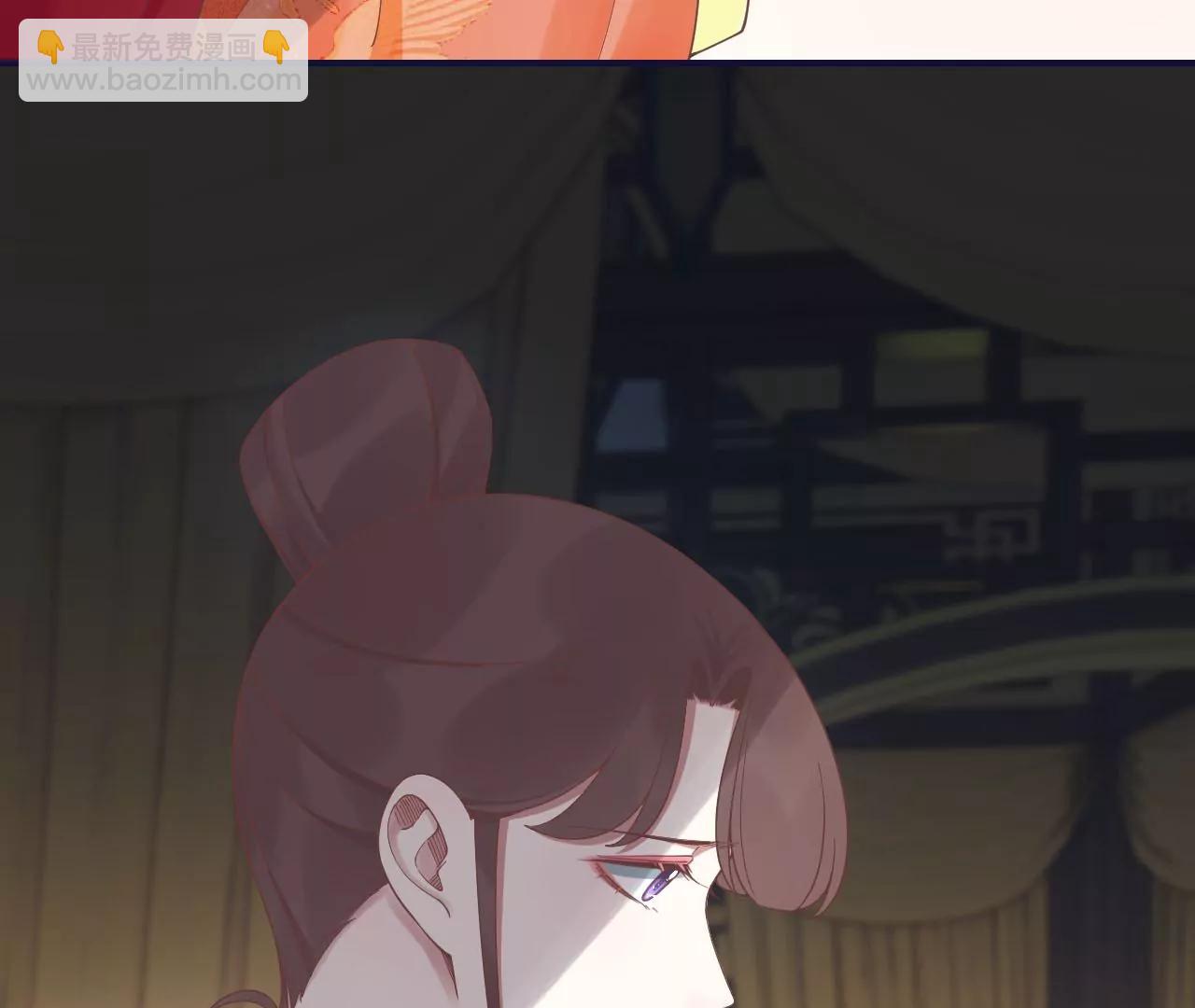 皇后很忙 - 第202話 夜意闌珊(2/3) - 8