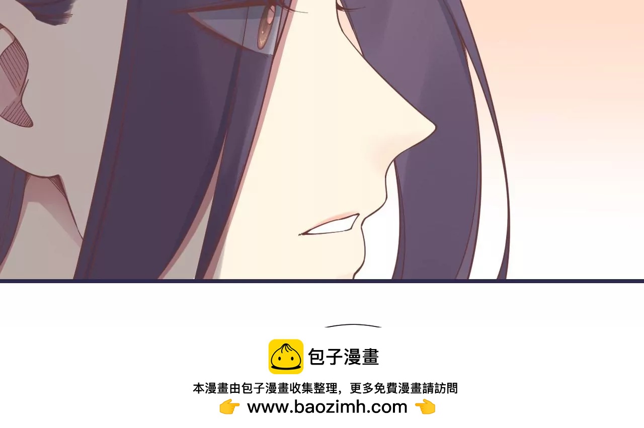 皇后很忙 - 第202話 夜意闌珊(2/3) - 6