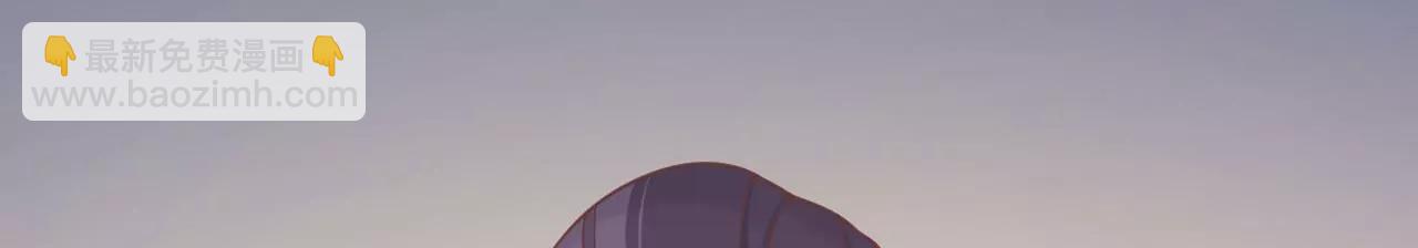 皇后很忙 - 第202話 夜意闌珊(2/3) - 6