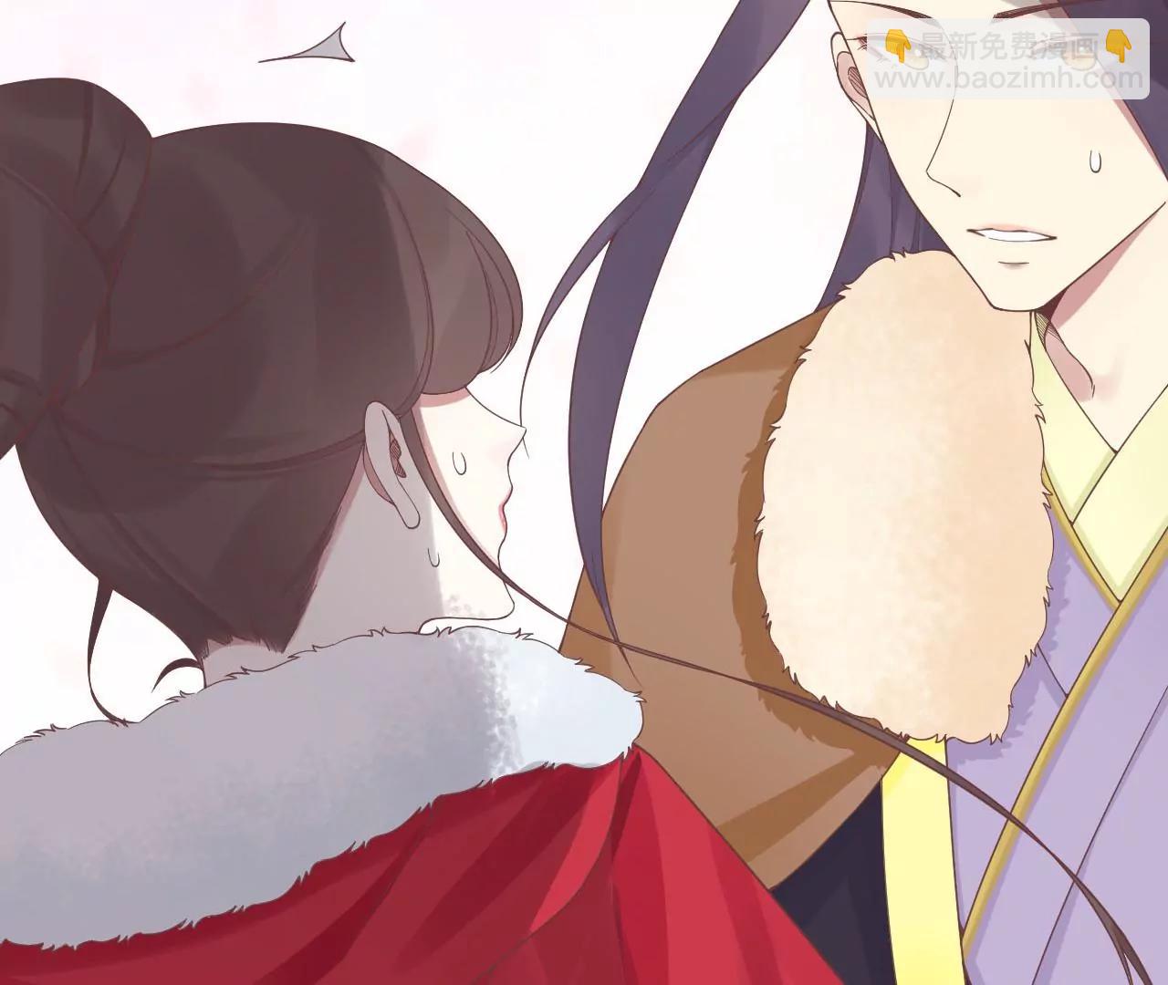 皇后很忙 - 第202話 夜意闌珊(2/3) - 7