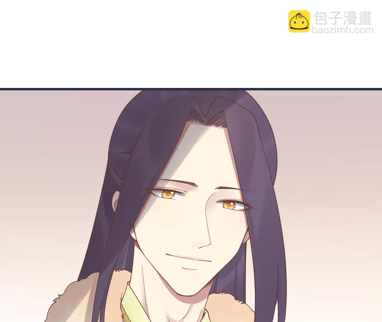 皇后很忙 - 第202話 夜意闌珊(2/3) - 7