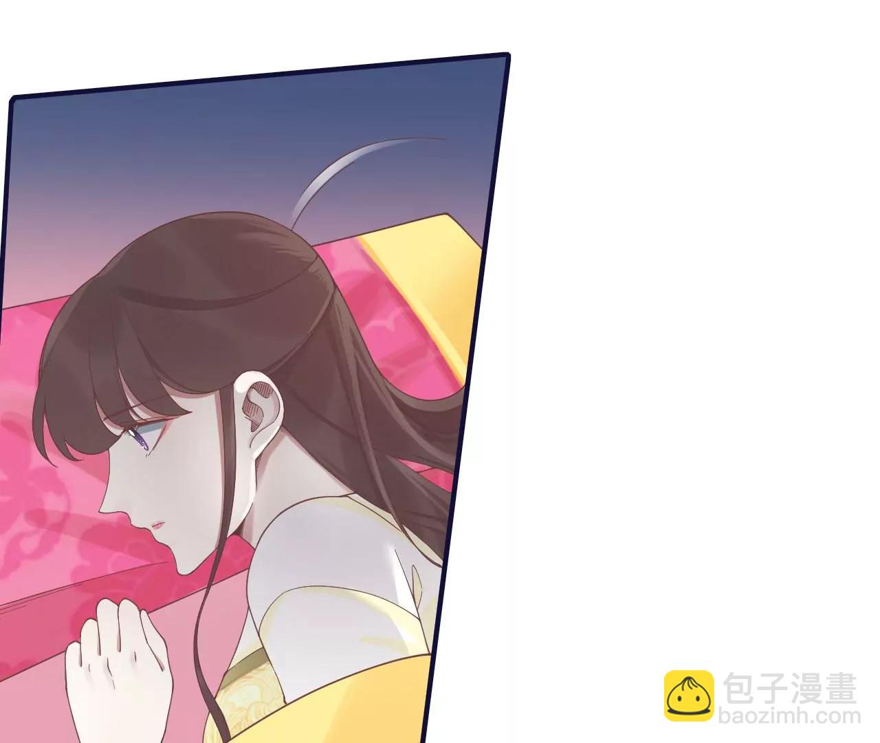 皇后很忙 - 第202話 夜意闌珊(2/3) - 3