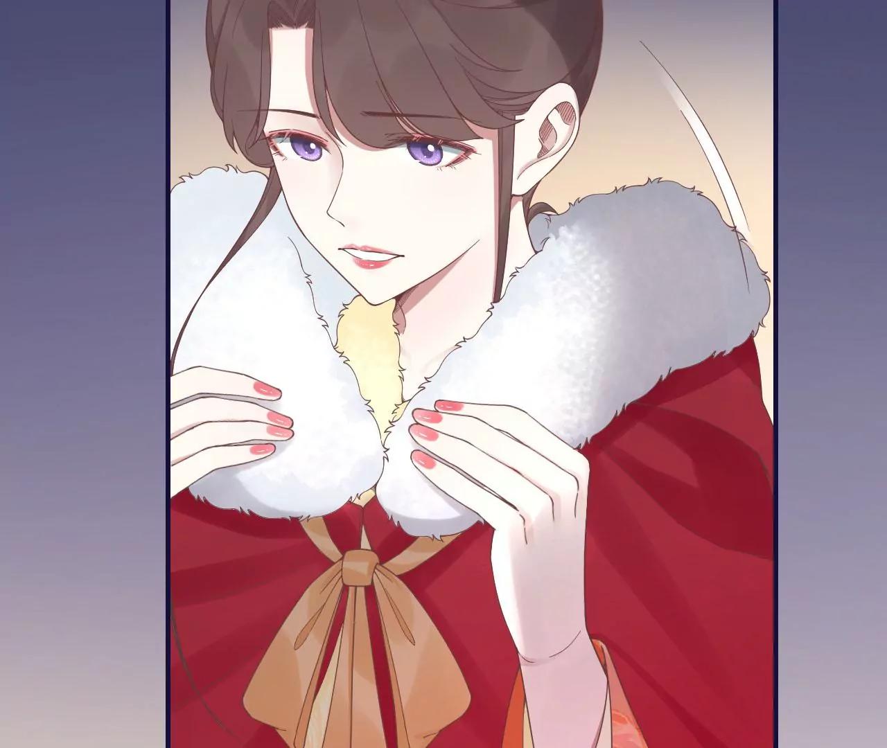 皇后很忙 - 第202話 夜意闌珊(1/3) - 1