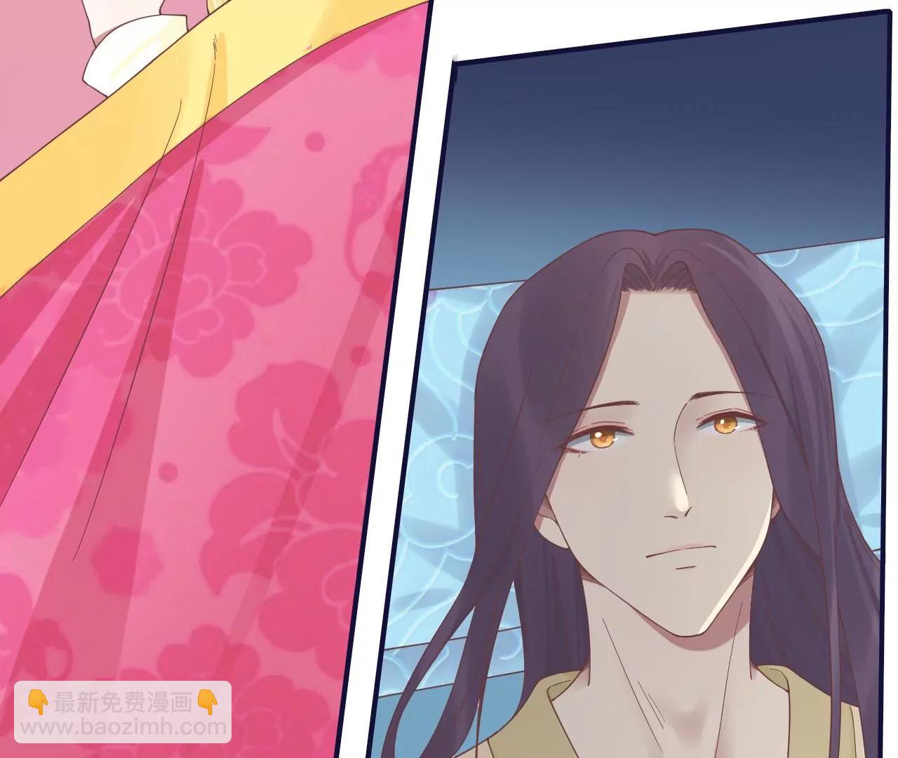 皇后很忙 - 第202話 夜意闌珊(2/3) - 4