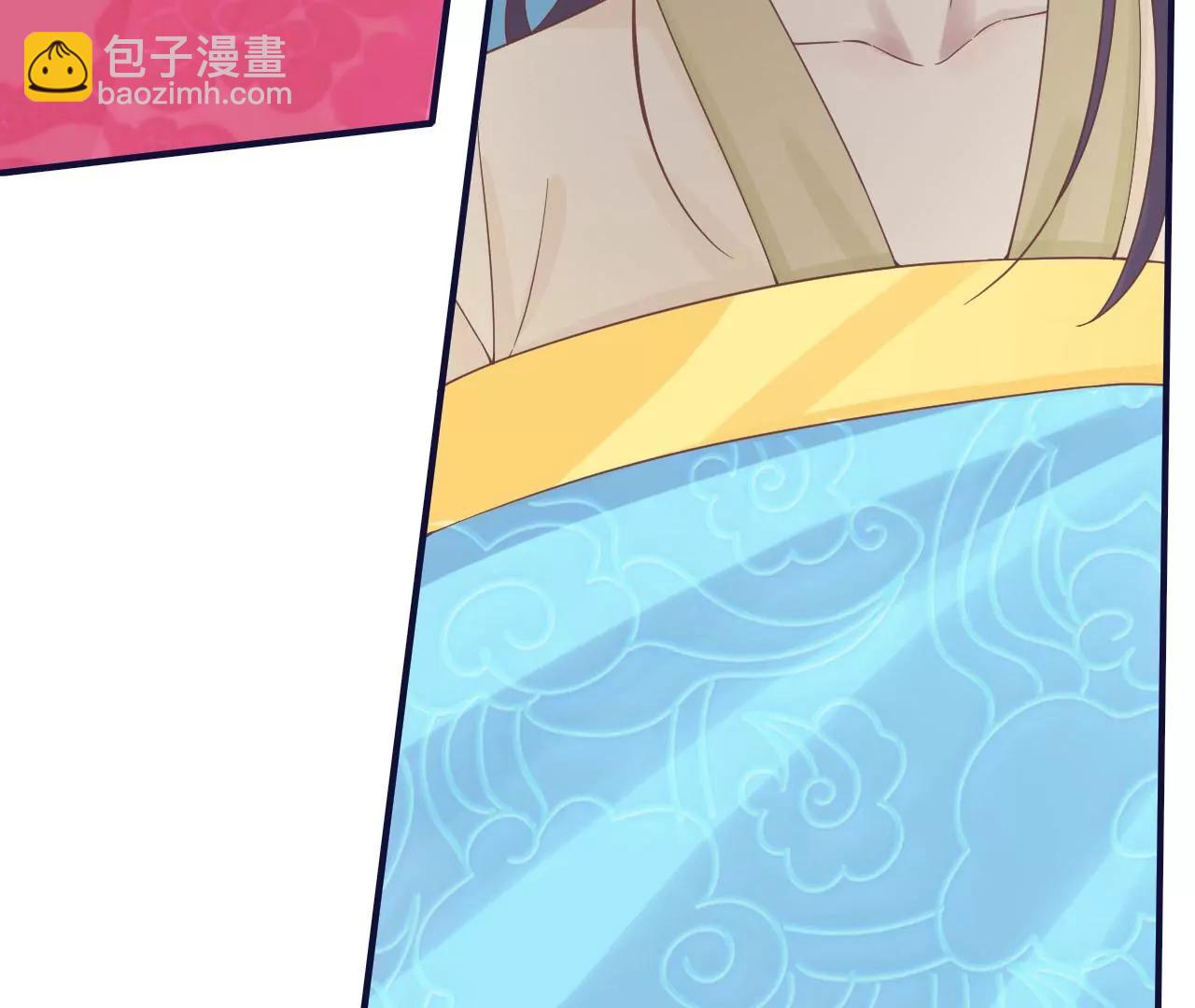 皇后很忙 - 第202話 夜意闌珊(2/3) - 5