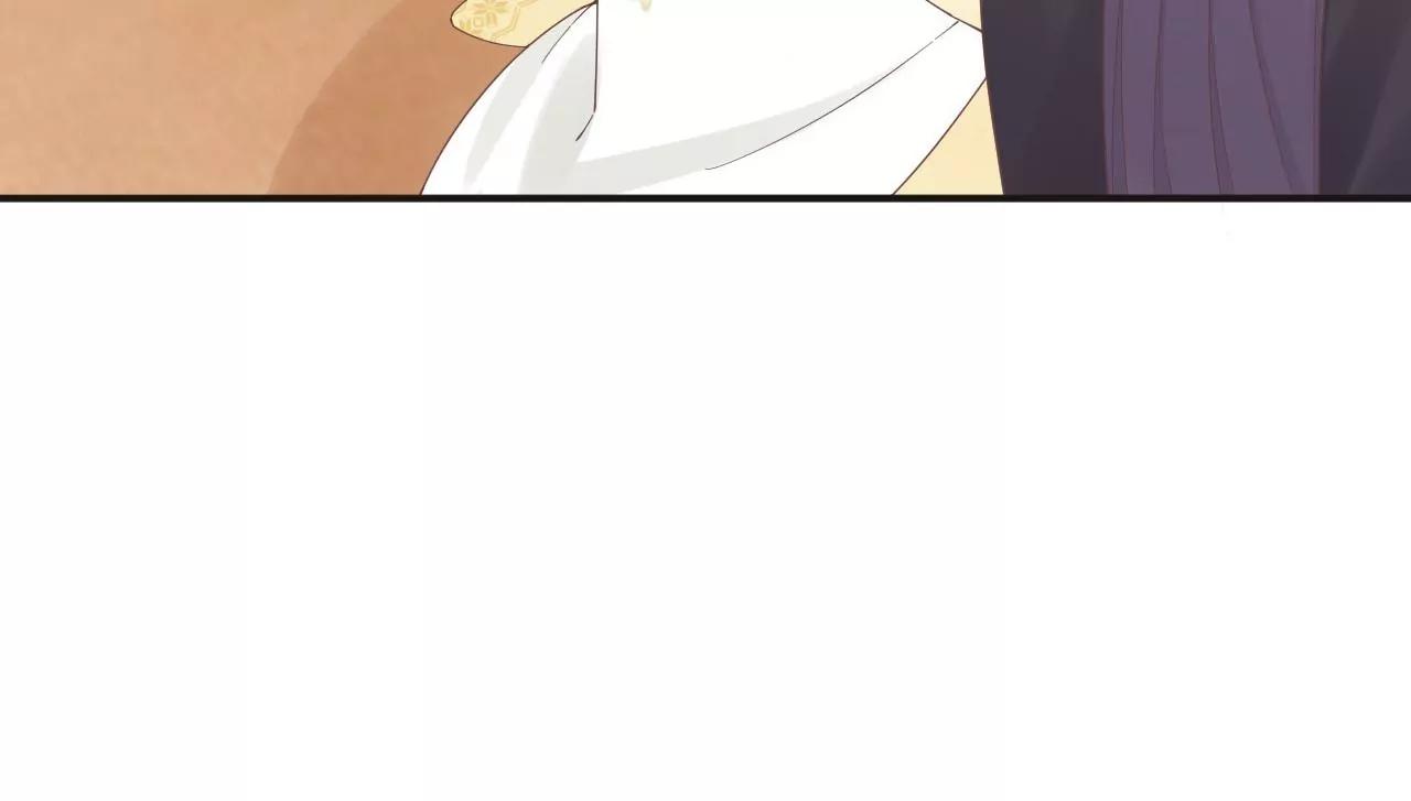 皇后很忙 - 第204話 摒棄流言(3/3) - 3