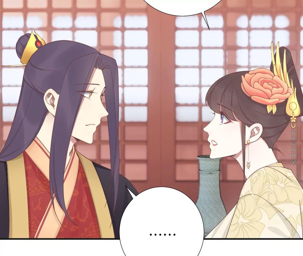 皇后很忙 - 第204話 摒棄流言(3/3) - 3